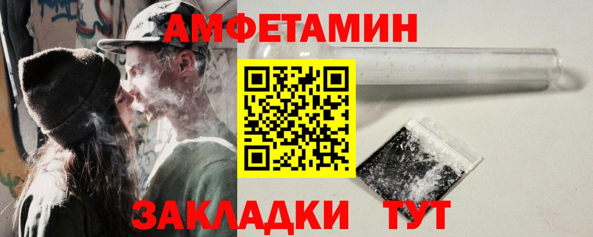 ГАШ  Бошки Шишки  Гашиш  Мурино  МЕТАМФЕТАМИН  Вход с VPN  Мефедрон кристаллы 