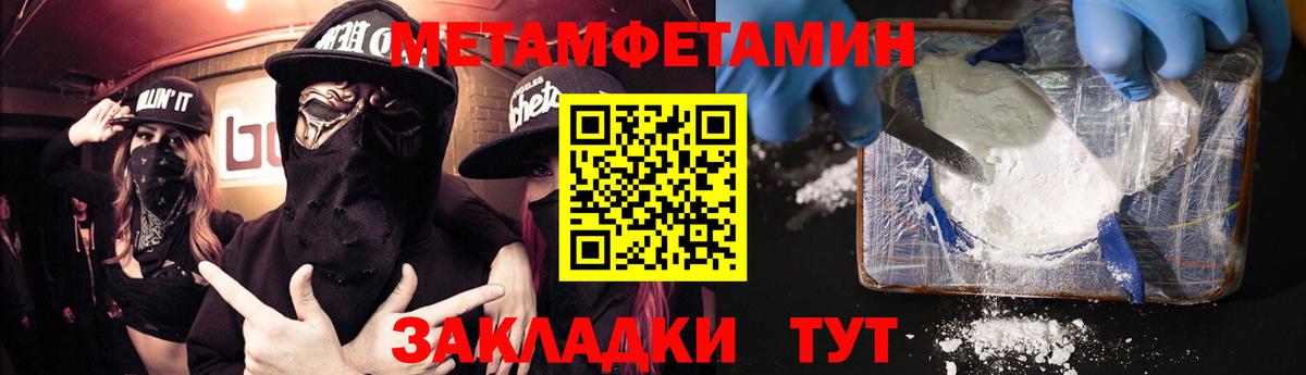 Мурино  blacksprut вход  Вход с VPN  АМФ 97%  Amphetamine 