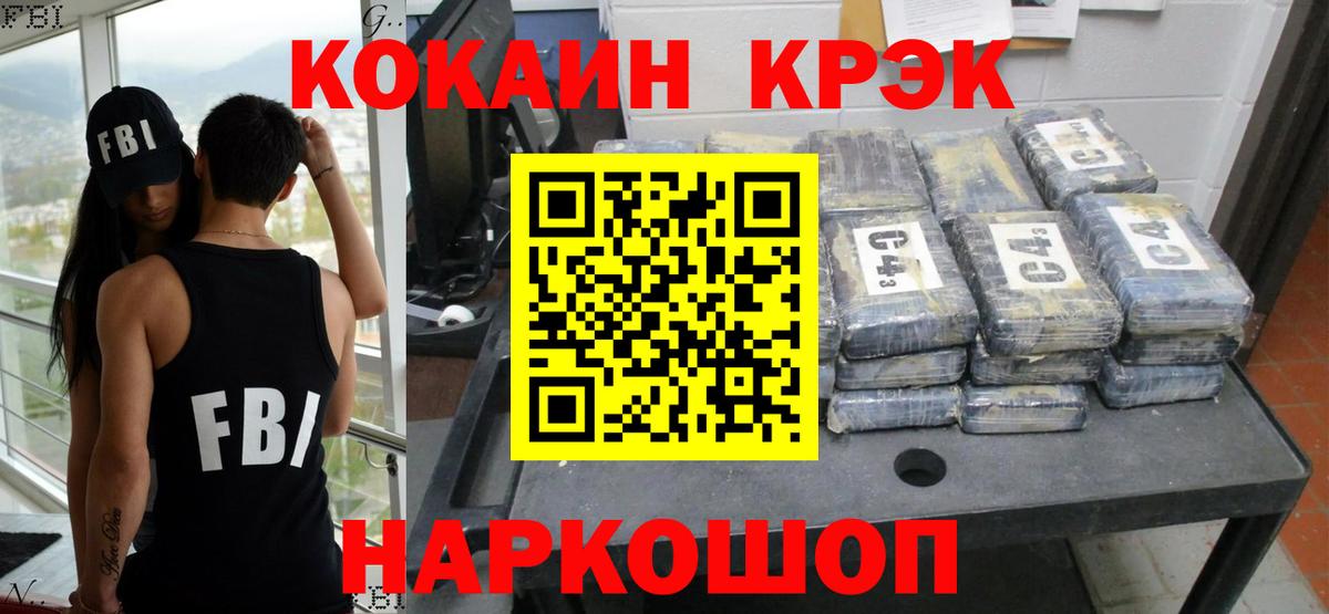 Мурино  Кокаин 99%  Cocaine VHQ  Вход с VPN 