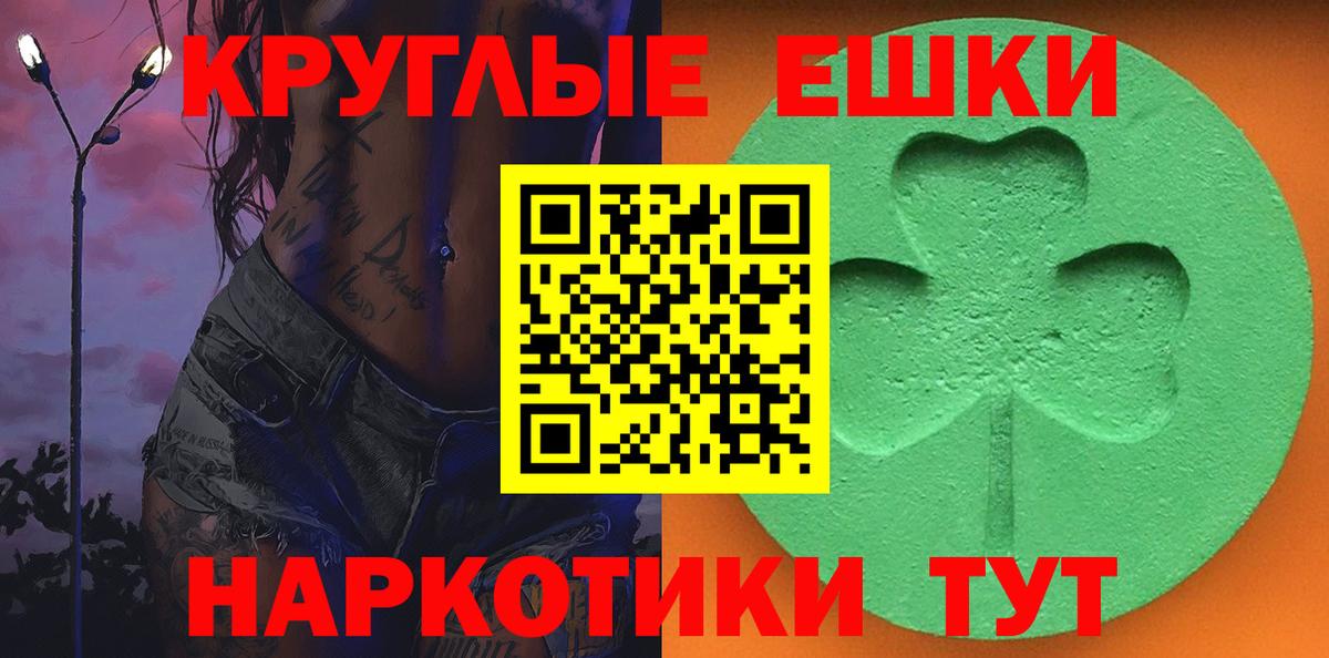 Ecstasy mix  дарк нет какой сайт  Экстази 280 MDMA  блэк спрут как войти  Мурино  ЭКСТАЗИ  Вход с VPN 