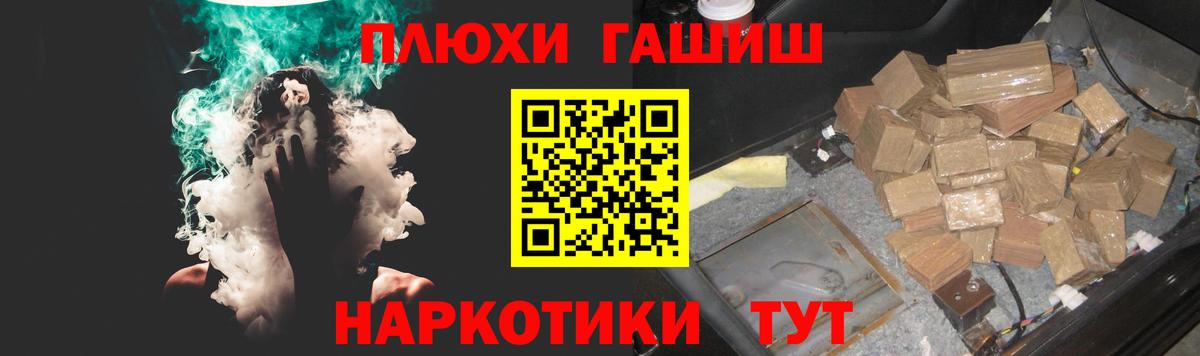 Гашиш VHQ Мурино