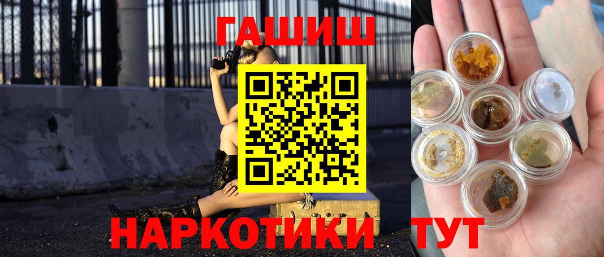ГАШИШ AMNESIA HAZE  ГАШ Premium  Вход с VPN  Мурино 