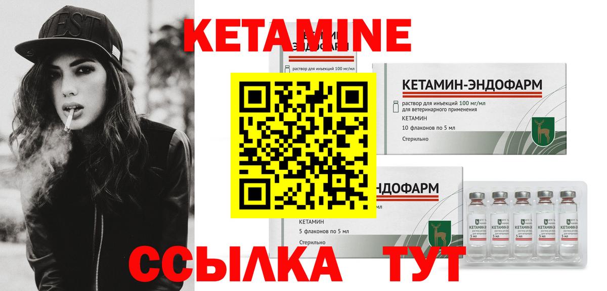 дарк нет формула  КЕТАМИН ketamine  Вход с VPN  КЕТАМИН ketamine  Мурино 