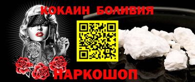 меф Гусь-Хрустальный