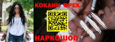меф Гусь-Хрустальный