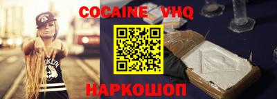 меф Гусь-Хрустальный