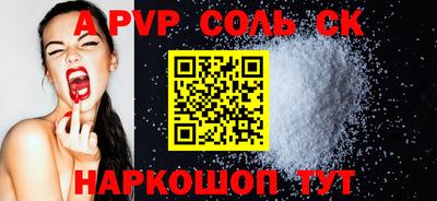 меф Гусь-Хрустальный