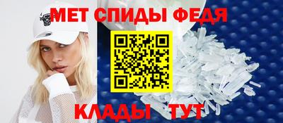 альфа пвп VHQ Гусиноозёрск