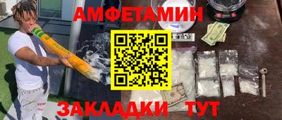 альфа пвп VHQ Гусиноозёрск