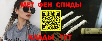альфа пвп VHQ Гусиноозёрск