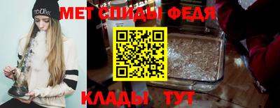 альфа пвп VHQ Гусиноозёрск