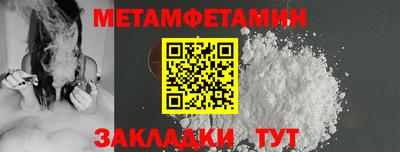 альфа пвп VHQ Гусиноозёрск