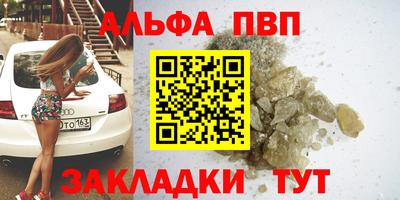 меф Гусь-Хрустальный