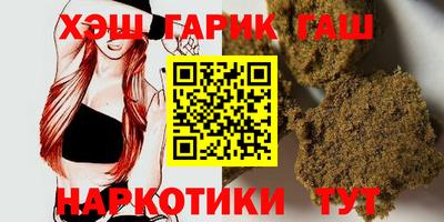 альфа пвп VHQ Гусиноозёрск