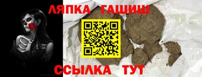 метадон Гусев