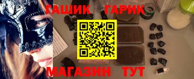 метадон Гусев