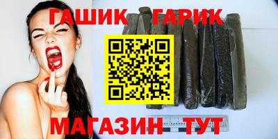 меф Гусь-Хрустальный