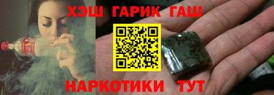 альфа пвп VHQ Гусиноозёрск