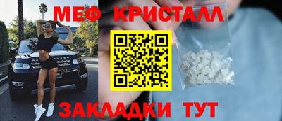 альфа пвп VHQ Гусиноозёрск