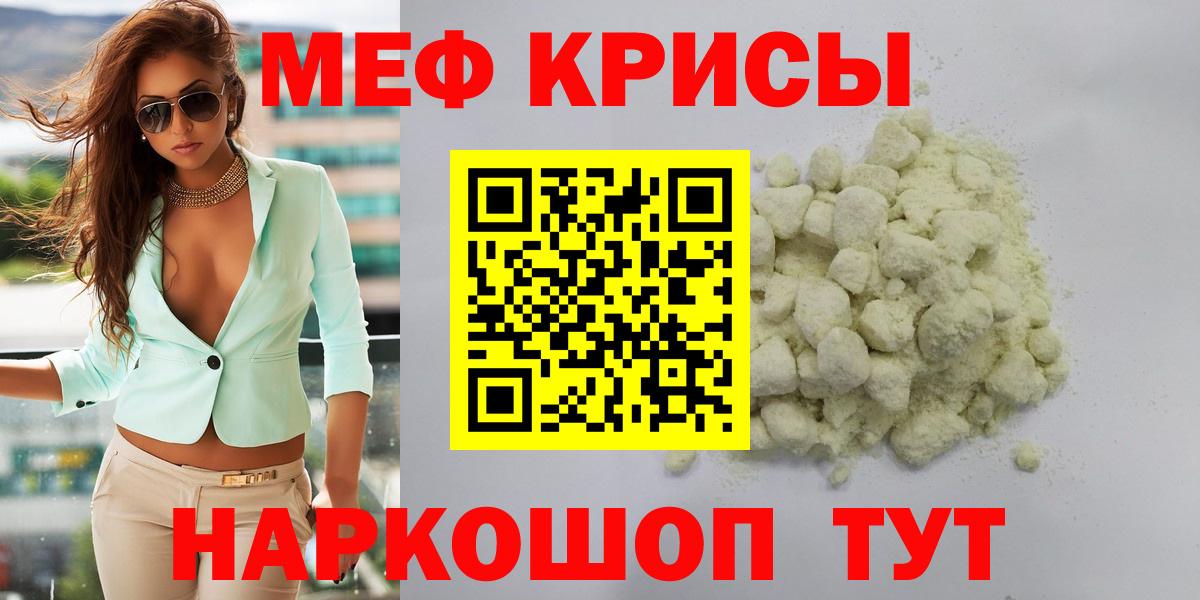 ГЕРОИН Мурино
