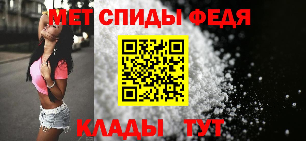 Метамфетамин кристалл  Метамфетамин кристалл  Вход с VPN  Мурино 