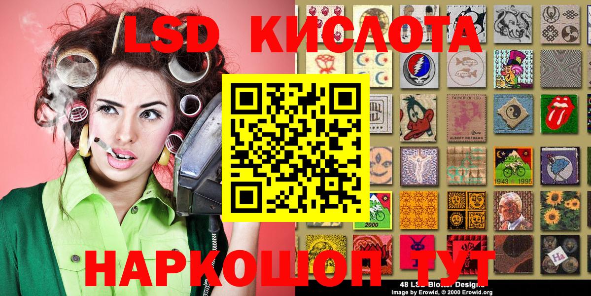 Наркотические марки 1,8мг  Вход с VPN  Мурино 