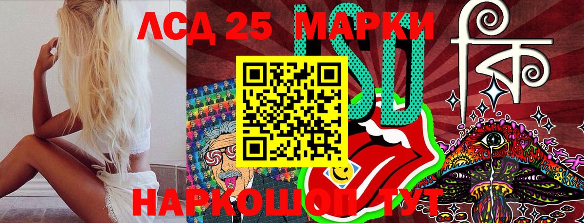 Марки N-bome 1,8мг Мурино