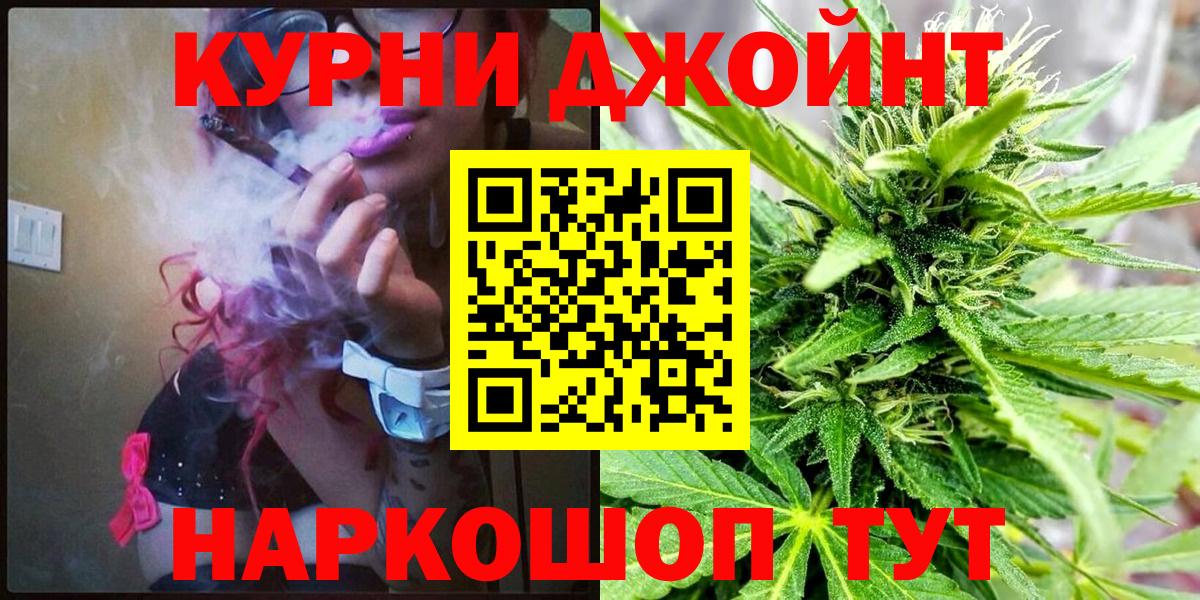 Бошки марихуана Amnesia Мурино