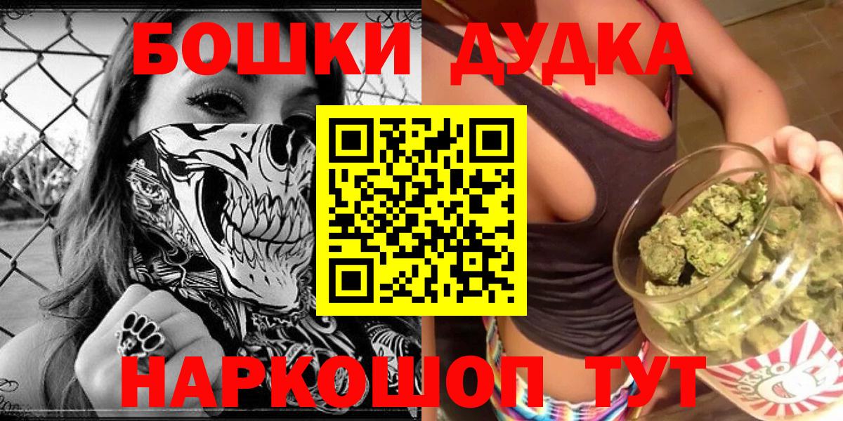Мурино  Бошки марихуана Bruce Banner  Канабис конопля  Вход с VPN  Конопля AK-47 